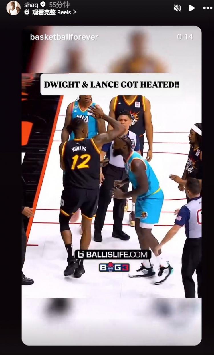 素材来了！！霍华德和史蒂芬森上演抱摔冲突 奥尼尔转发