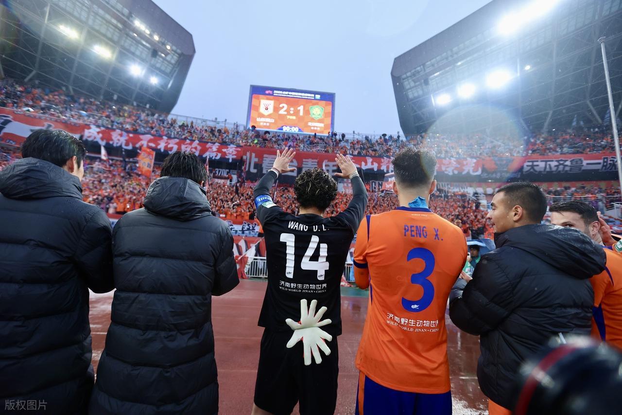 开云体育-放下恩怨，死磕高原！泰山别被无关人内耗，下一场才是真硬仗！